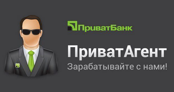 Работайте с нами!